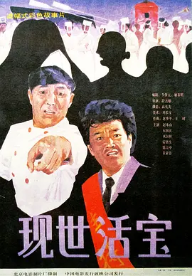 色噜噜狠狠狠综合曰曰曰88av
