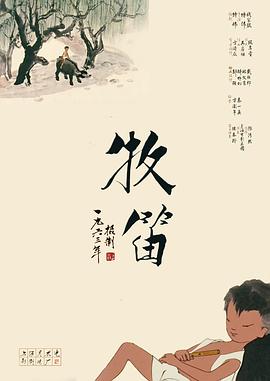 警熊初更