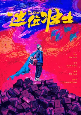 妍妍的私生活