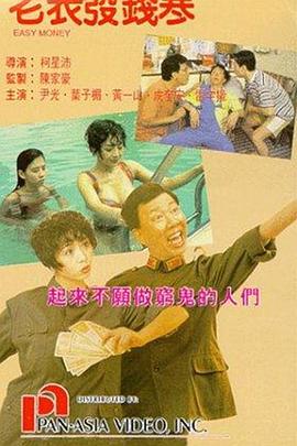 中文字幕国产综合
