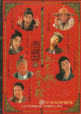伊人天天躁夜夜躁狠狠