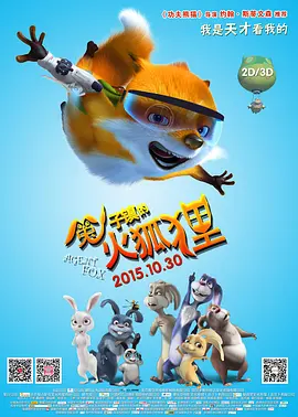 韩国电影中文字幕在线观看