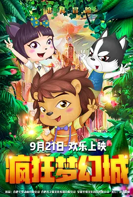 我的邻居夫人