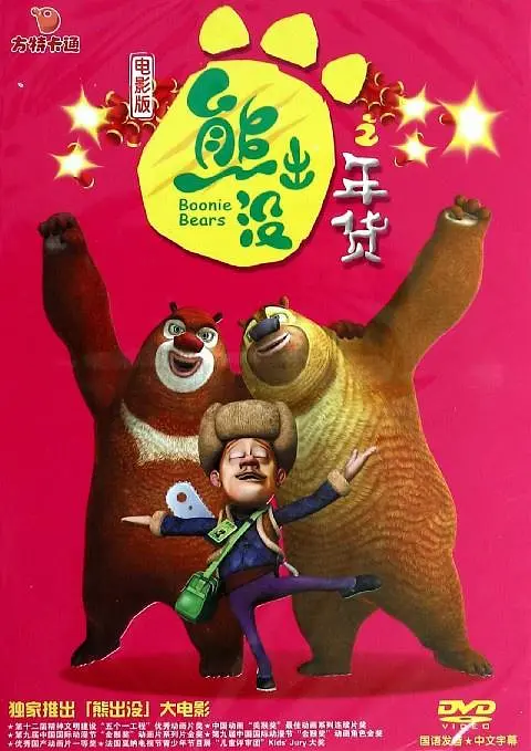国产男女无遮挡猛进猛出图集
