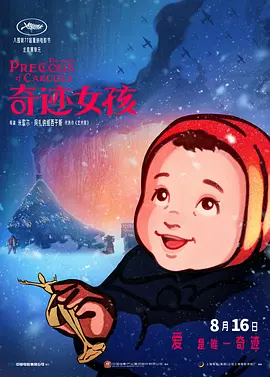 欧美午夜三级