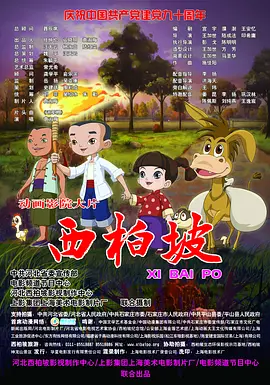 昨天晚上就开始模仿了