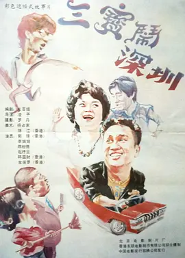 伦流澡到高潮h强圩