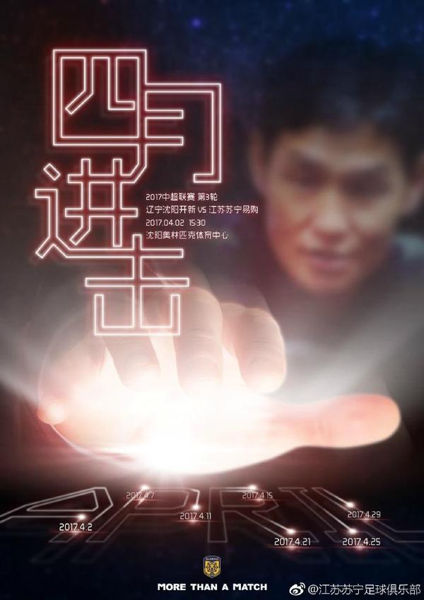 新僵尸叔叔