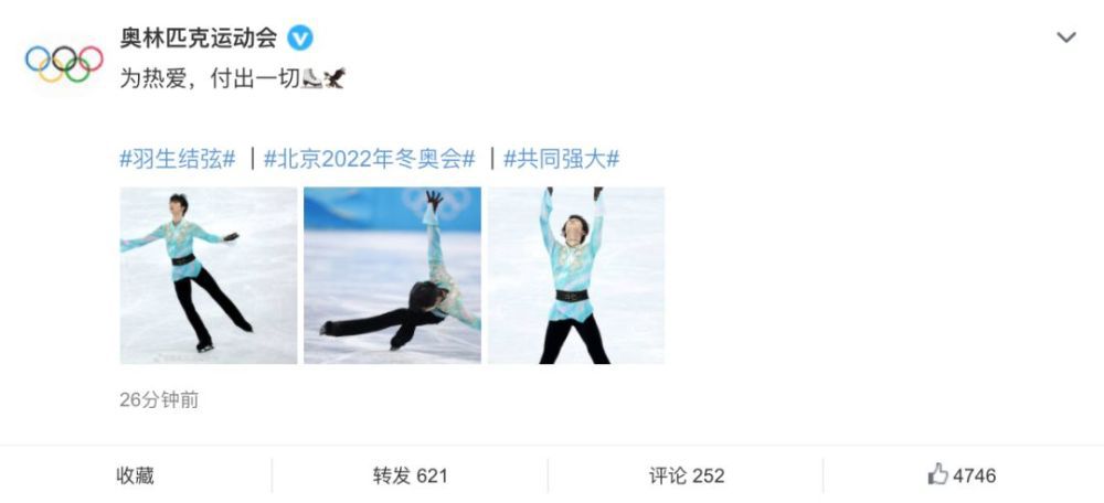 善良男人的谜底