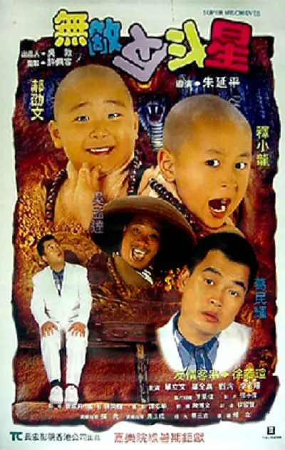 国产精品久久久久三级