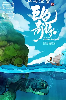爱爱故事视频