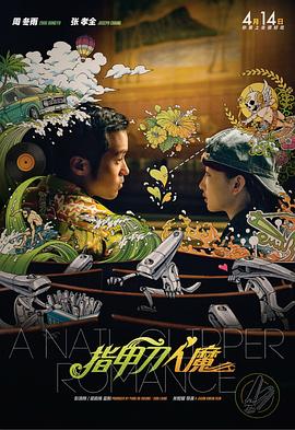 动感小站精灵