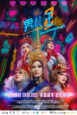 同船爱歌