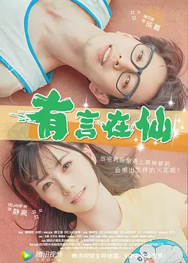 国产成人亚洲精品蜜芽影院