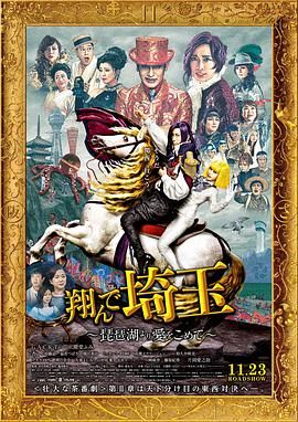 狼人伊人干