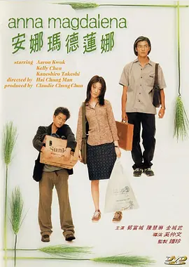 冰冷的胸舞2