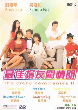亚洲片在线观看