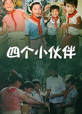最新电影高清下载