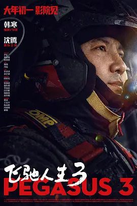 a v片在线观看