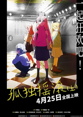 点击进入免费观看