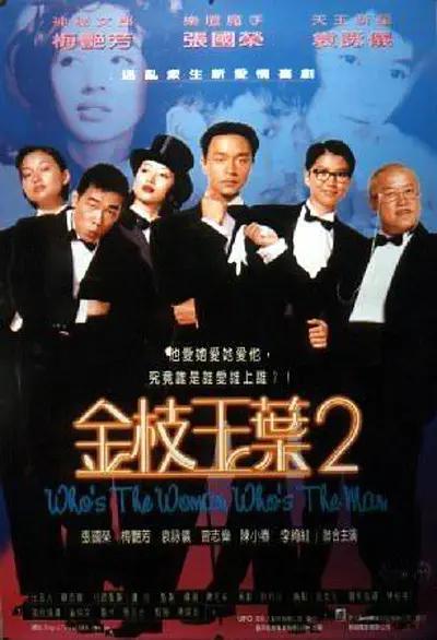 久久精品人人做人人综合试看