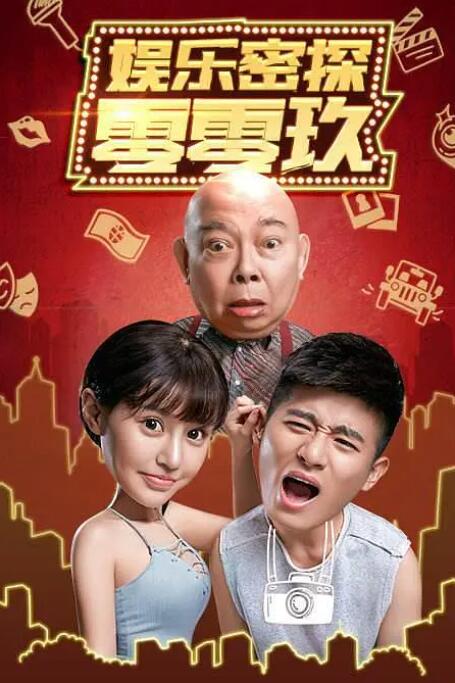 久久污