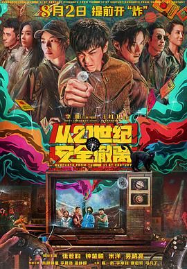 欧美在线播放成人a