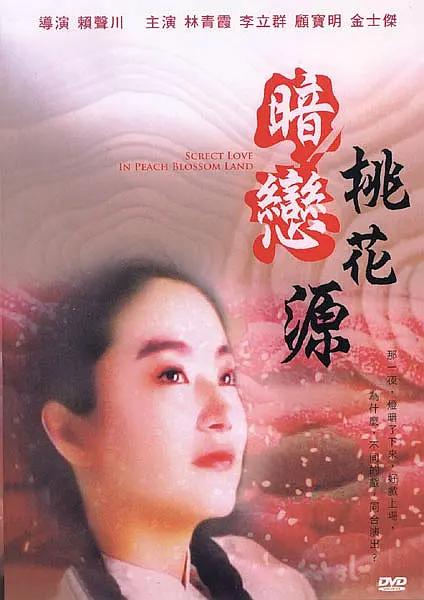 调教女同性恋网站