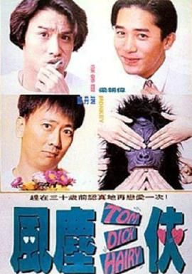惊心动魄的性爱