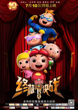国产精品视频免费一区二区三区