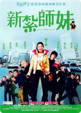 嫩草直播