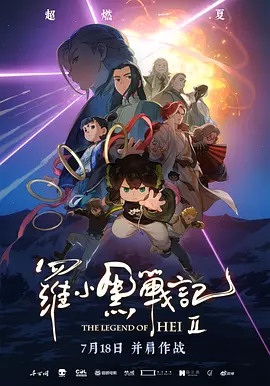 日韩欧美中文字幕在线观看