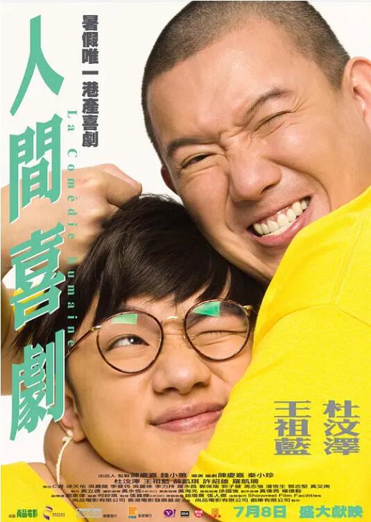 五月天综合激情网