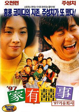 欧美在线视频日韩