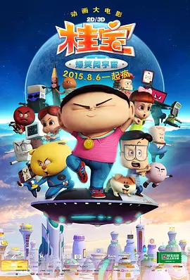 国产精品视频导航