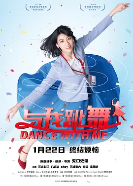 出轨的女人2