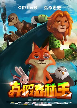 片免费高清电影网在线观看手机电视