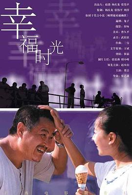 命运的玩弄