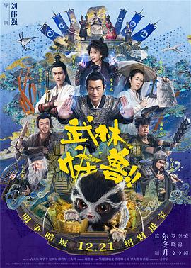 欧美91精品久久久久网免费