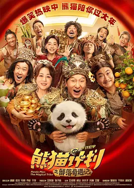堂兄弟