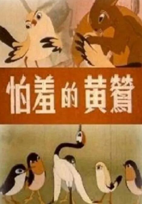 表白独自一人是女儿的朋友