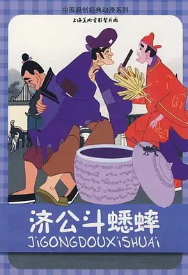 陌生的性