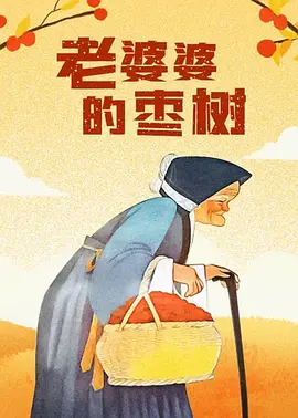看片视频在线观看