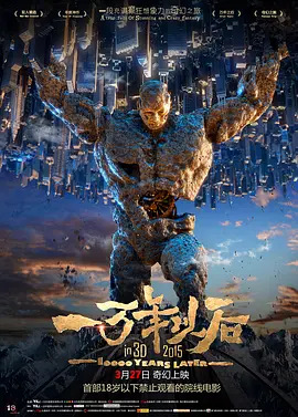 马洁白娜