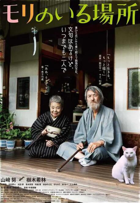 日本护士多人吞精囗交视频