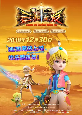 茜美丝非家族的小公主