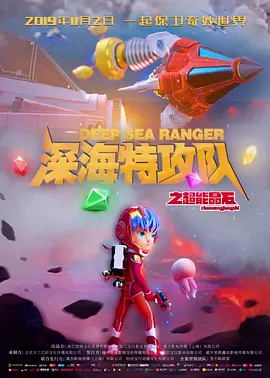 狂野少女免费完整版电影在线播放