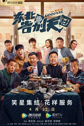 无妨人生