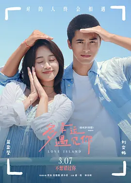 痴女上司