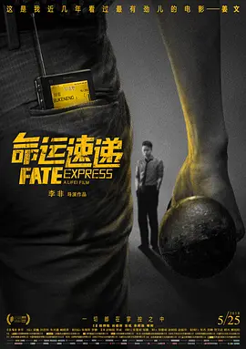 日本制服丝袜电影